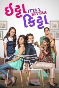 Download Ittaa Kittaa (2024) Gujarati Full Movie WEB-DL 480p [400MB] | 720p [1.1GB] | 1080p [2.3GB]